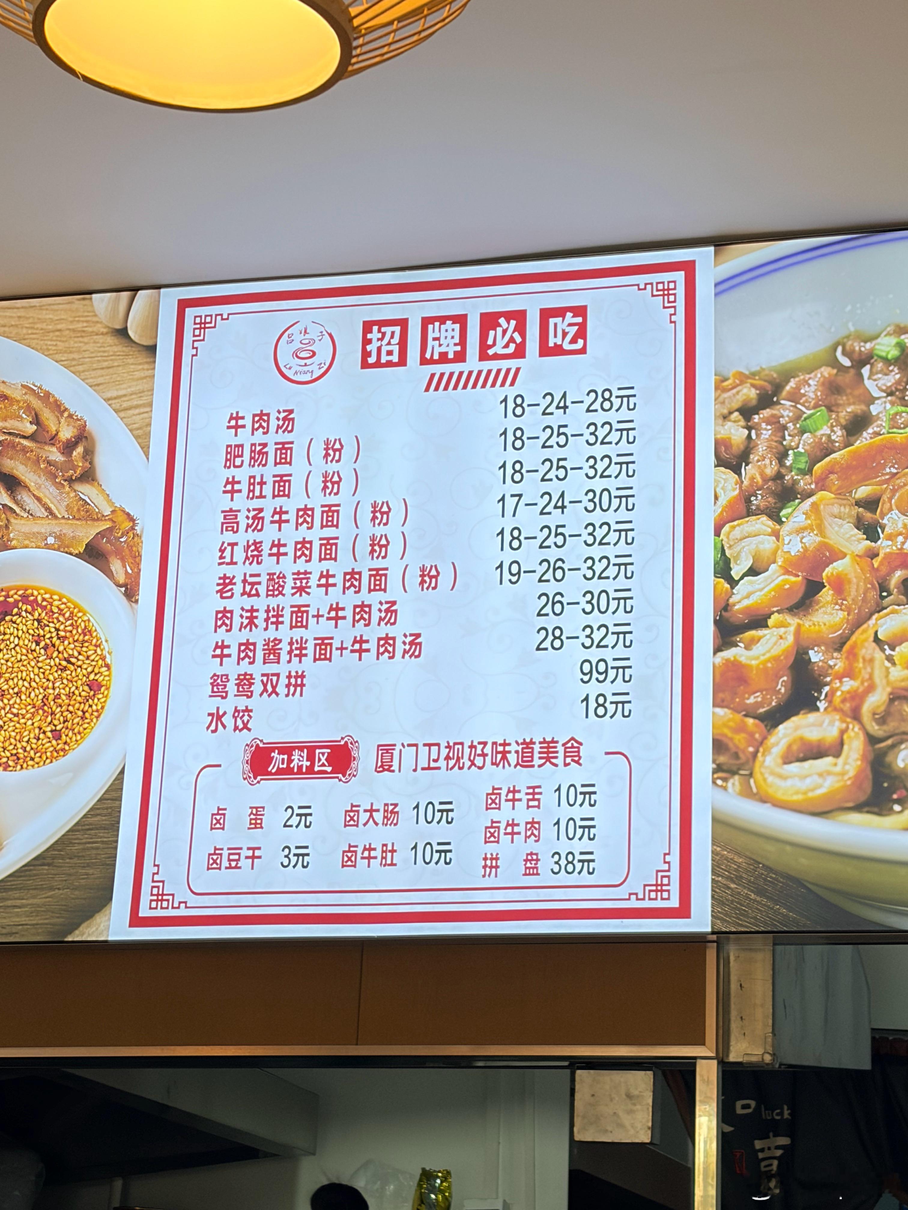 我时常感叹宁德这座城市虽然规模远远不及北上广深但要是比物价的话，那可不逞多让 