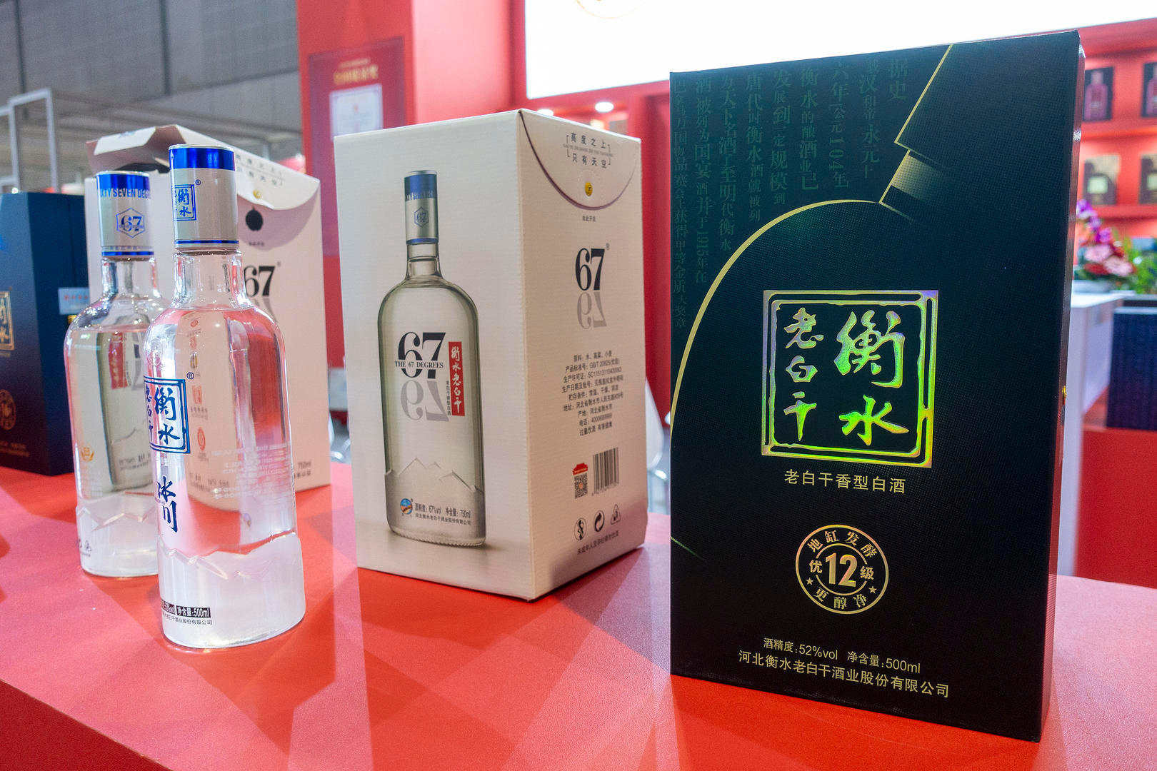 【#老白干酒董事长掌舵10余年放弃连任# 】凭借“衡水老白干，喝出男人味”的营销