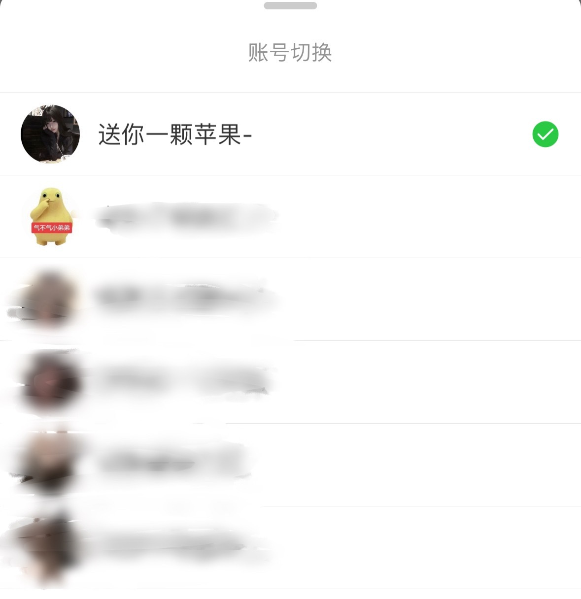 可素  我的小耗一直在用这个抠鼻屎当头像呀。。 
