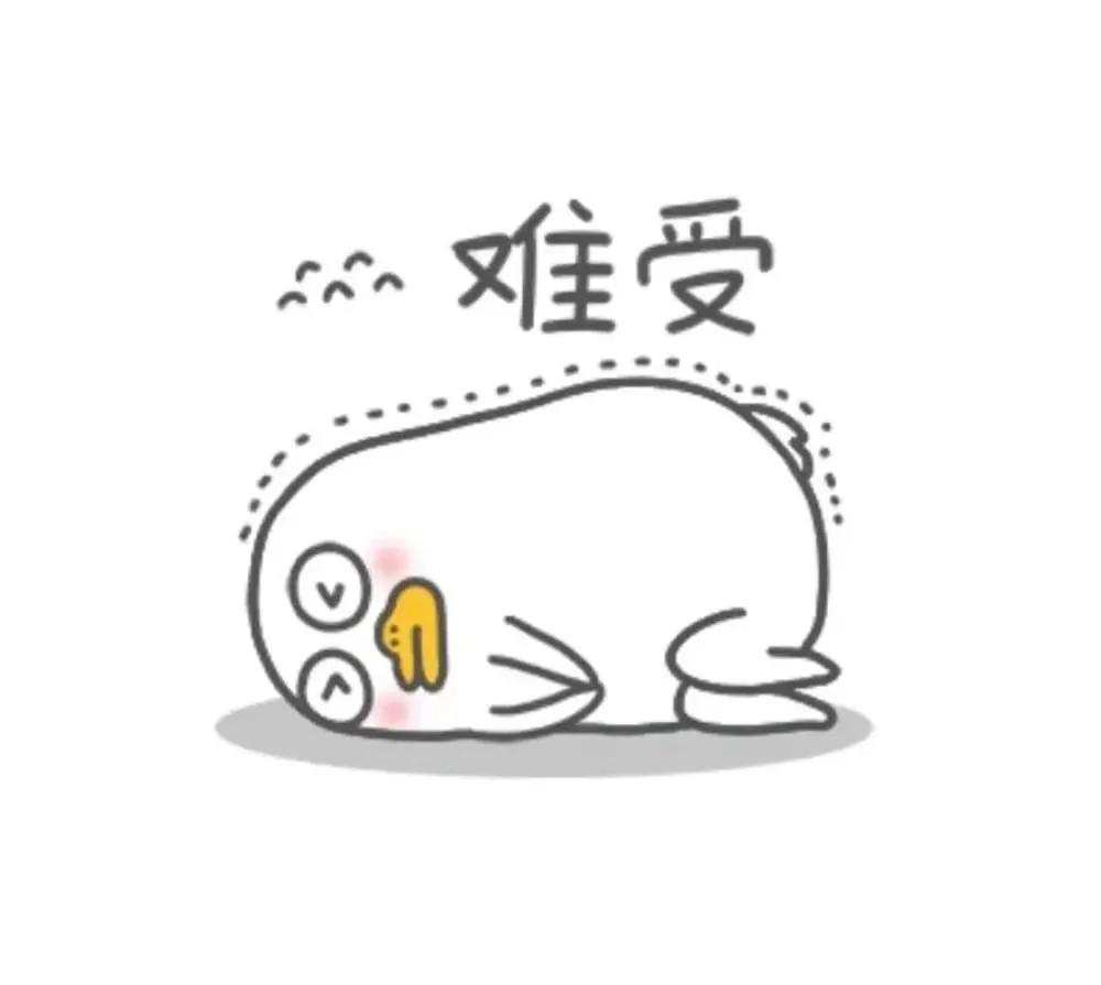 秒入冬