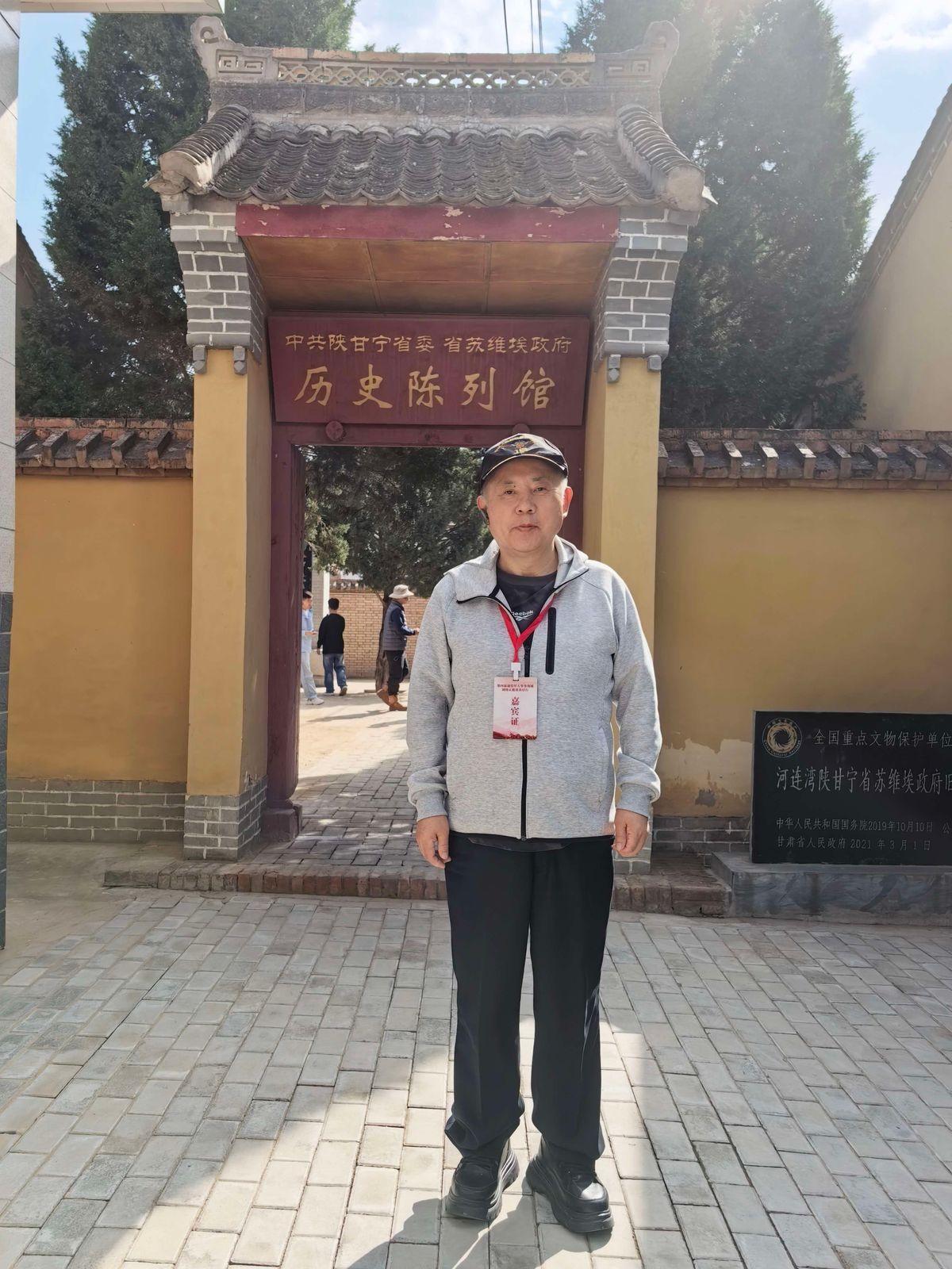 10月15日，我踏足甘肃庆阳华池县，实地参观南梁革命纪念馆与陕甘边区苏维埃政府旧