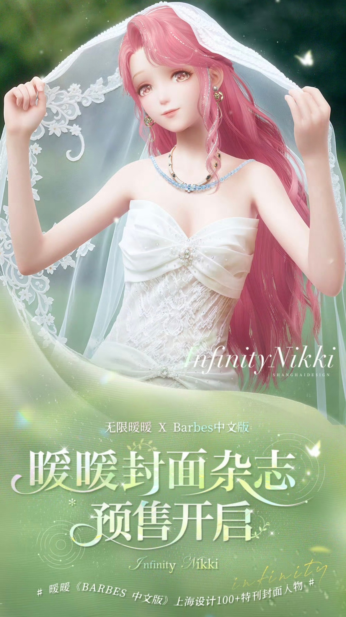 无限暖暖所以游戏什么时候优化一下？第五关板车挑战卡顿严重，移动端高负载场景易过热