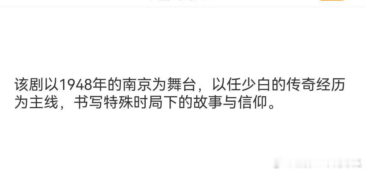 正午的谍战真是王牌中的王牌了，更别说这简介，看得人热血沸腾，生圈大饼！ ​​​