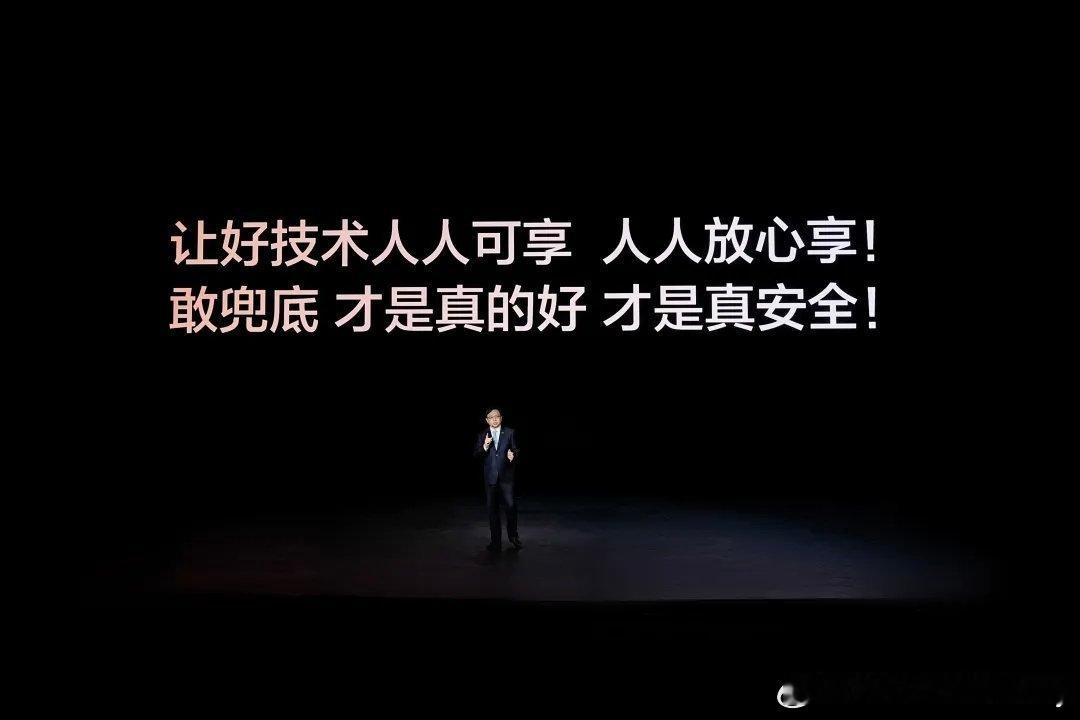 比亚迪城市领航兜底后，实际效果，很明显啊。比亚迪智能化战略发布会，动静很大，那么