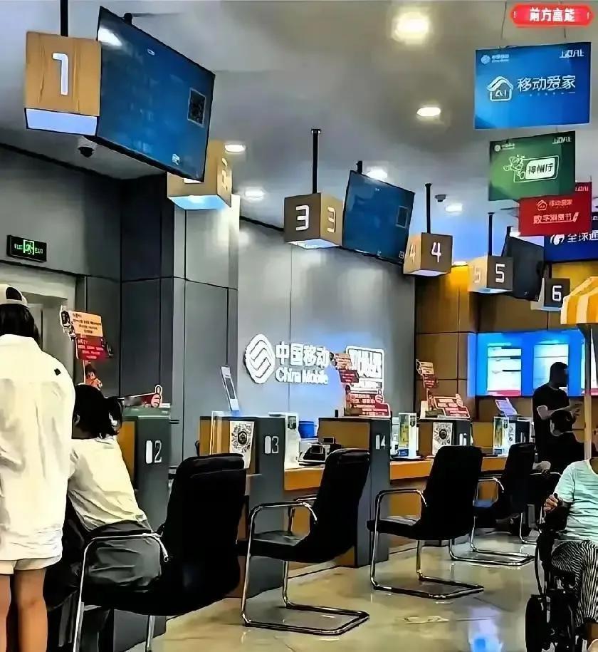 女子去营业厅销号，被告知要交308元违约金。妹子随口问了句："那我直接扔卡不管了