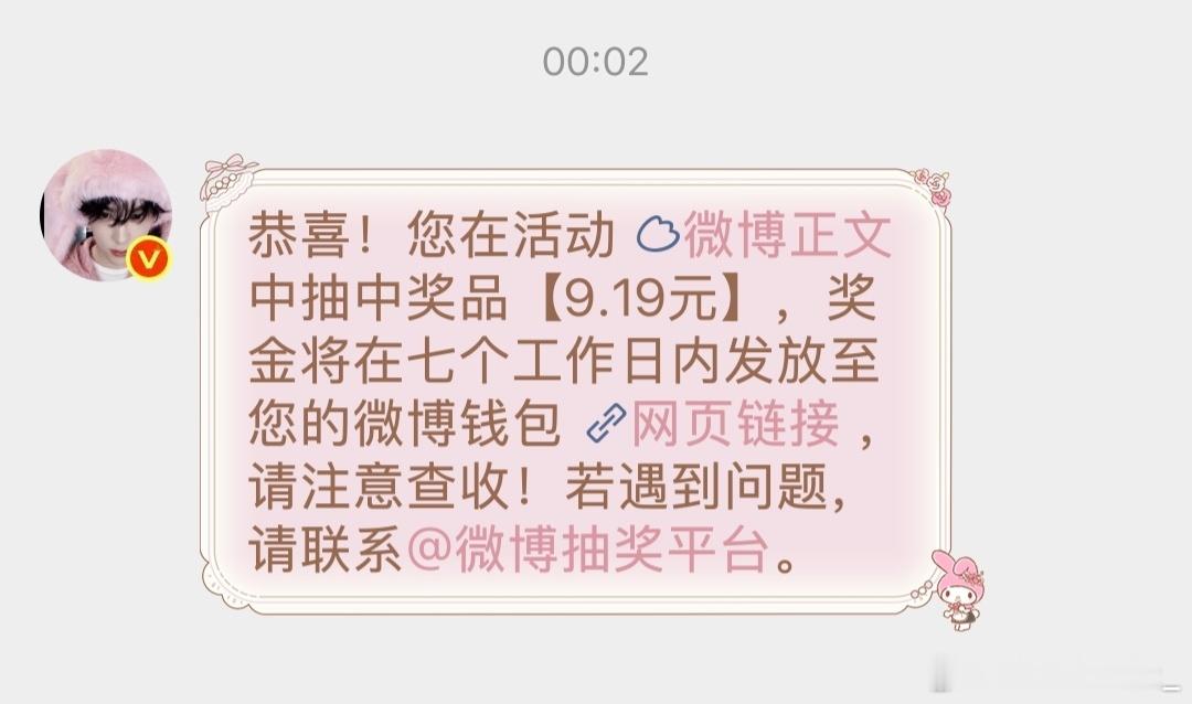 晚安[偷笑][偷笑] ​​​