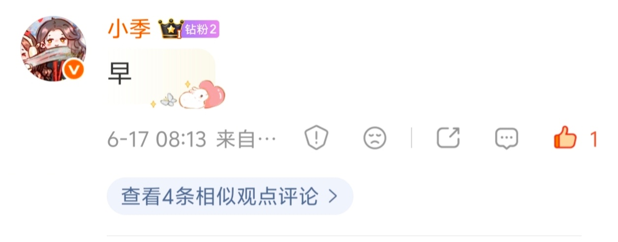 评论区更新成这样了 