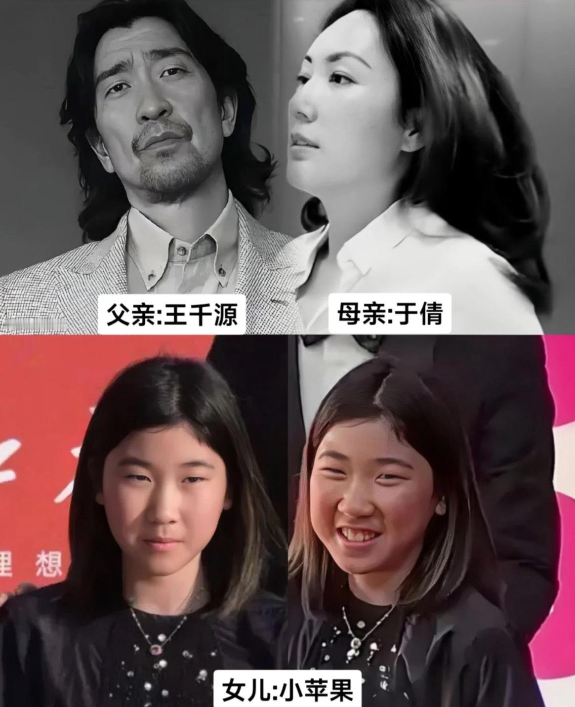 王千源的基因真强大啊！ ​​​