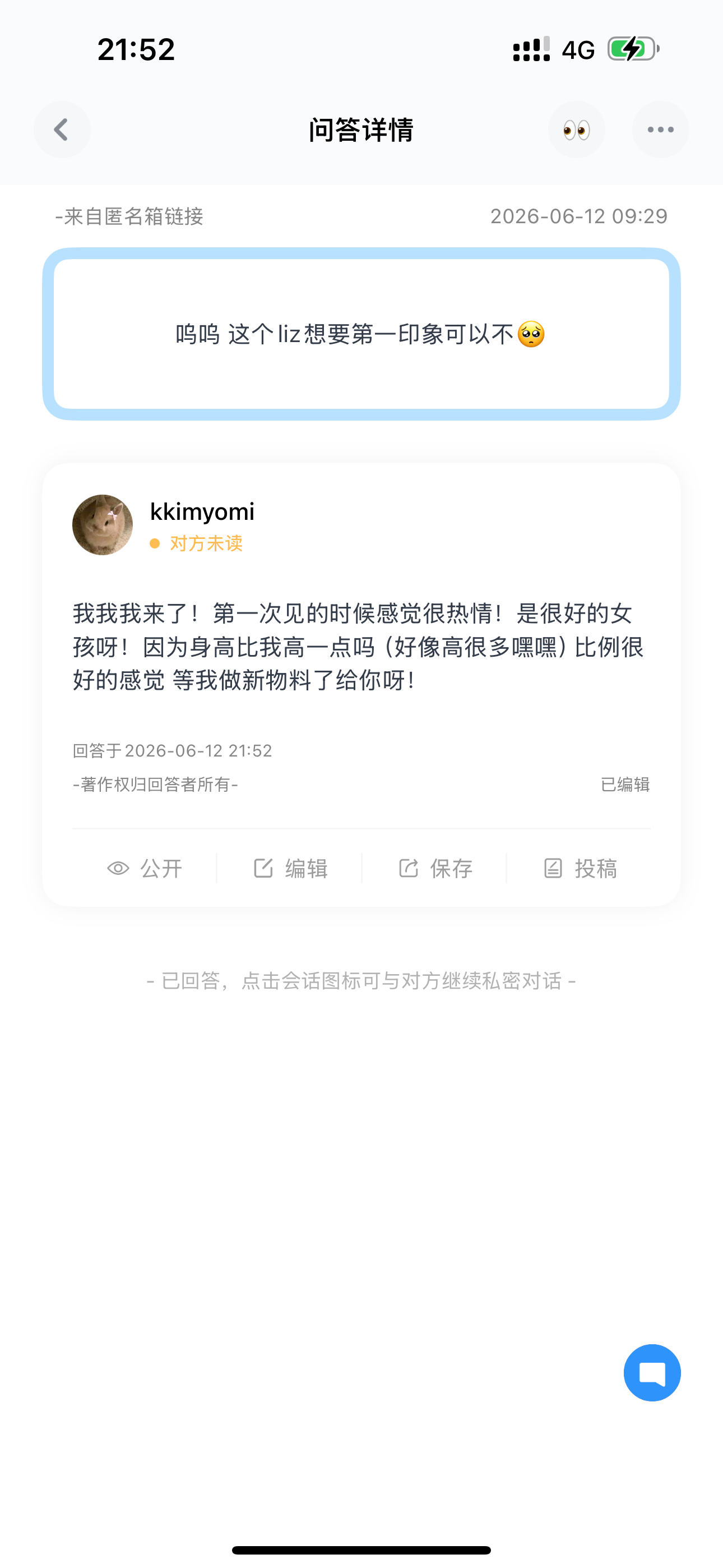 窝来晚了ㅠㅠ 