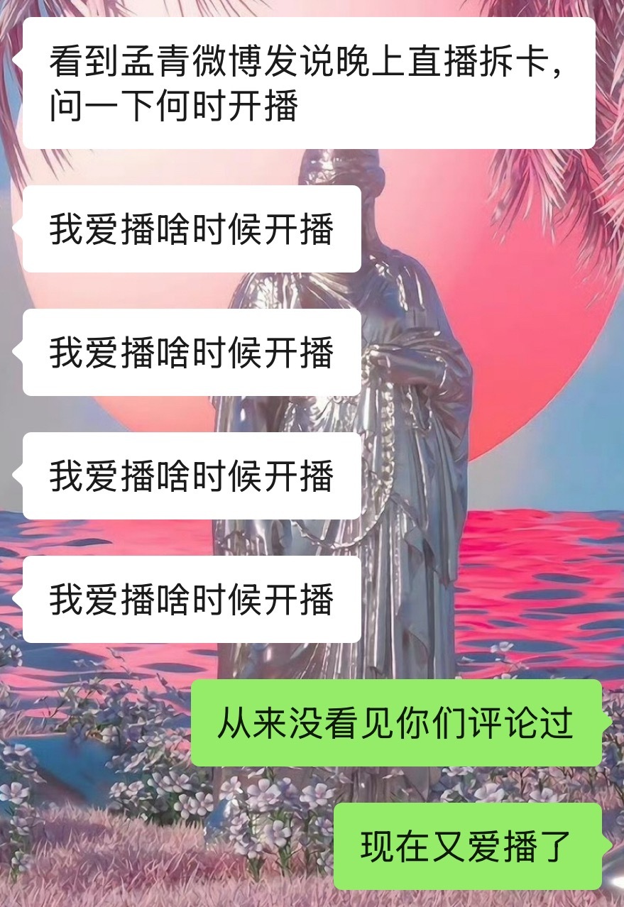 讨厌你们 