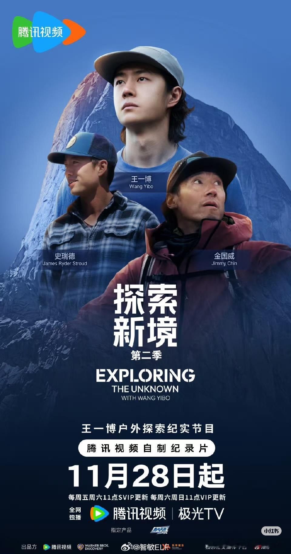 王一博珠海赛场勇敢的人先享受世界，我觉得王一博是这样的他确实偶像是明星，但从来没