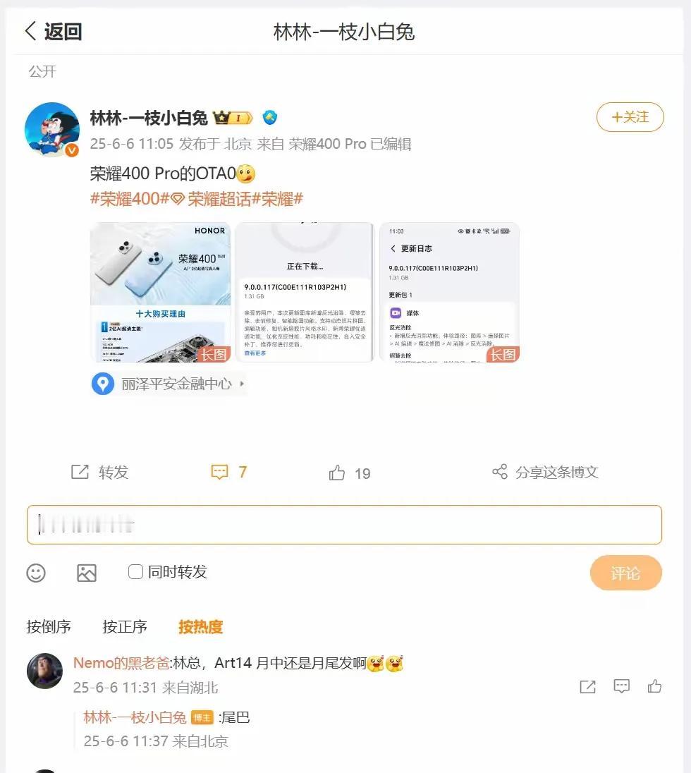 荣耀400 Pro首销日，用户拿到后发现，迎来开售的MagicOS系统的第一个O