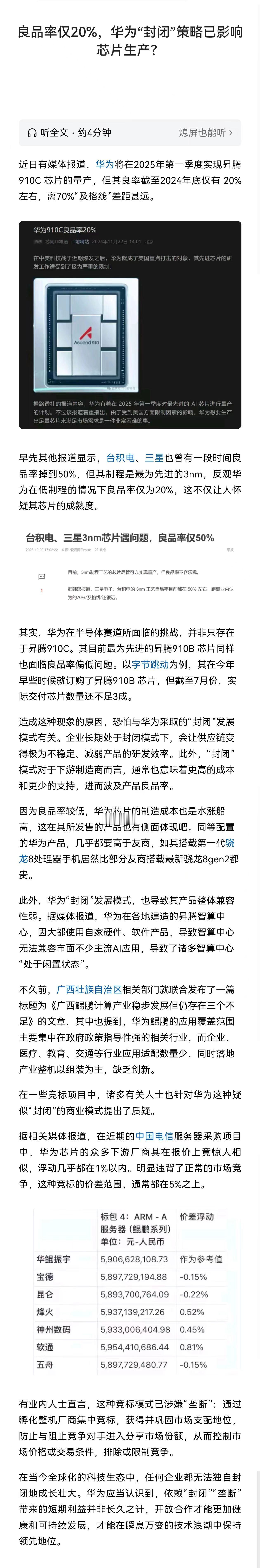 分享图片 
