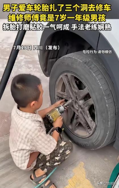 四川一位男子开车时发现爱车轮胎被扎了三个洞，就近找了家维修店准备补胎。不巧老板外
