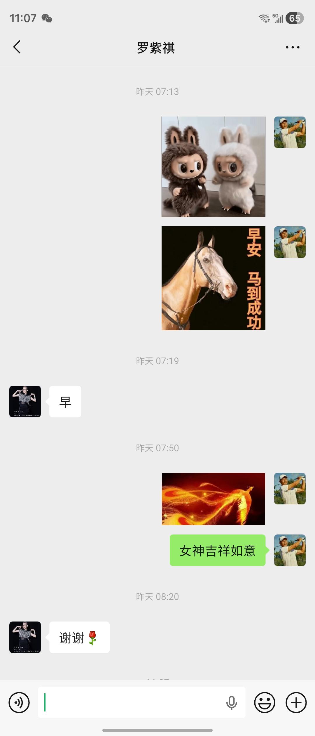 致敬灵魂有香气的女神罗紫祺[心][玫瑰][玫瑰][玫瑰]
     受邀于世界和