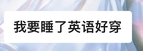 拾光里里好霸道😭