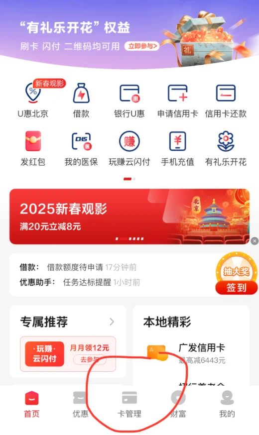 这届年轻人还卡姿势有多野？🤫