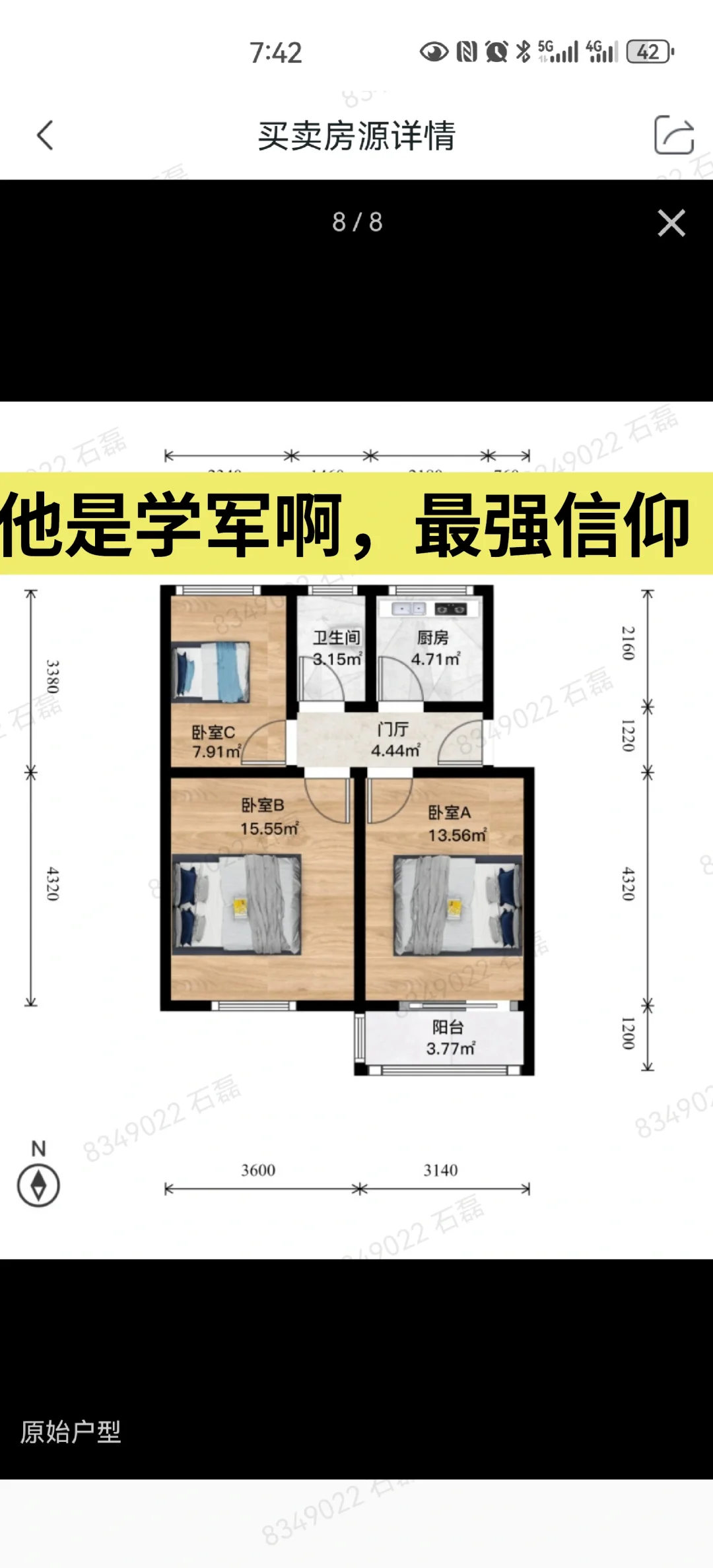 如果学军的信仰破了，其他的信仰还会在？