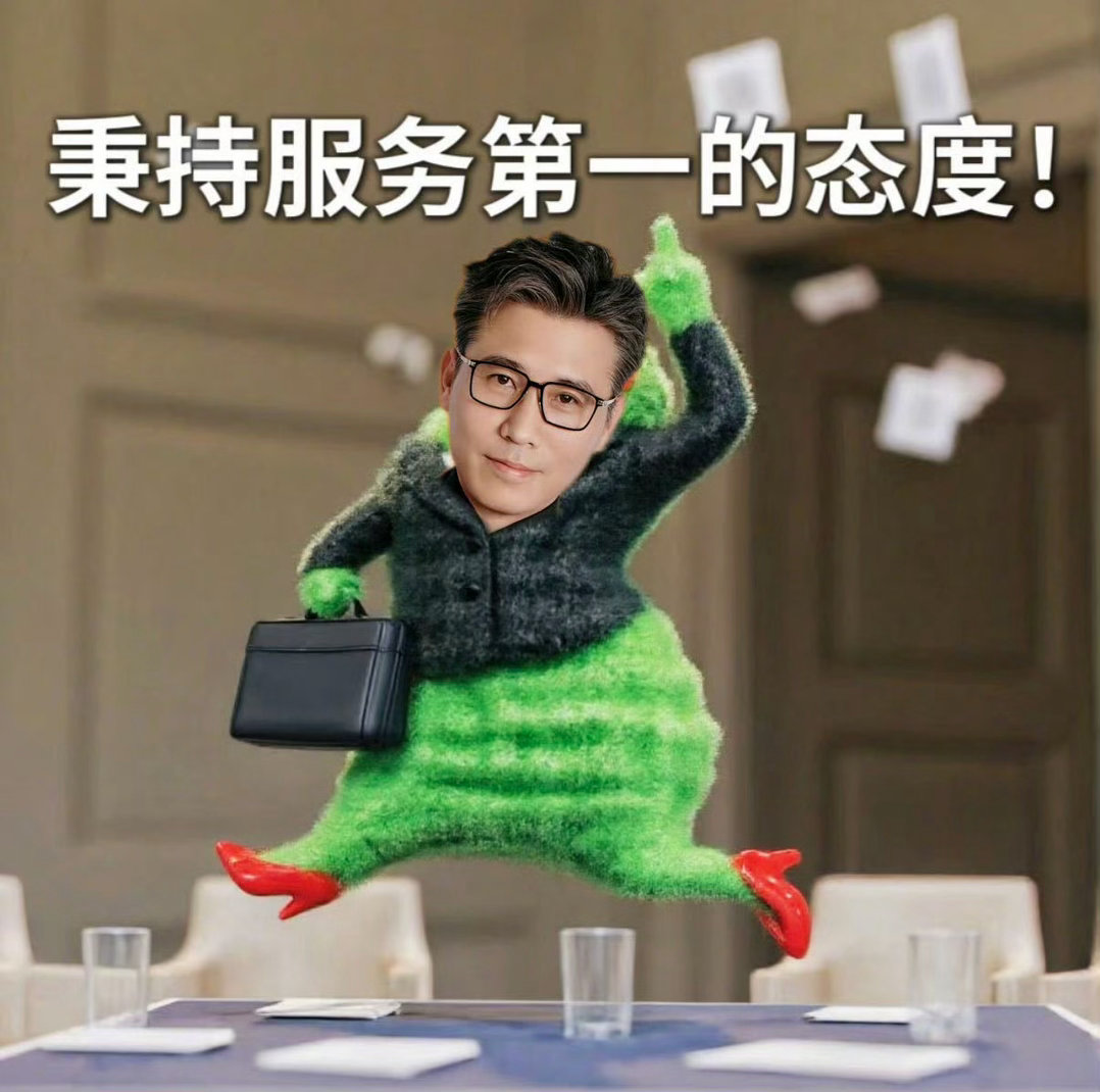 内娱艺人工作室联合招聘大哥小助理真的是要笑死我了啊！这是正经的招聘吗！这是什么奇