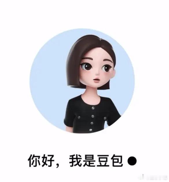 豆包首次付费后月活减少610万付费定价曝光带走数百万用户，用户集体涌向元宝，瞬间