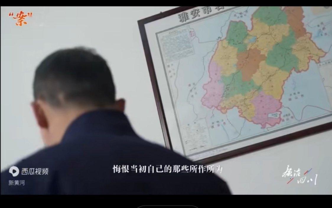 副区长奢靡成瘾10年网贷781万 拆解80后干部网贷贪腐轨迹，敲响廉洁警钟 80