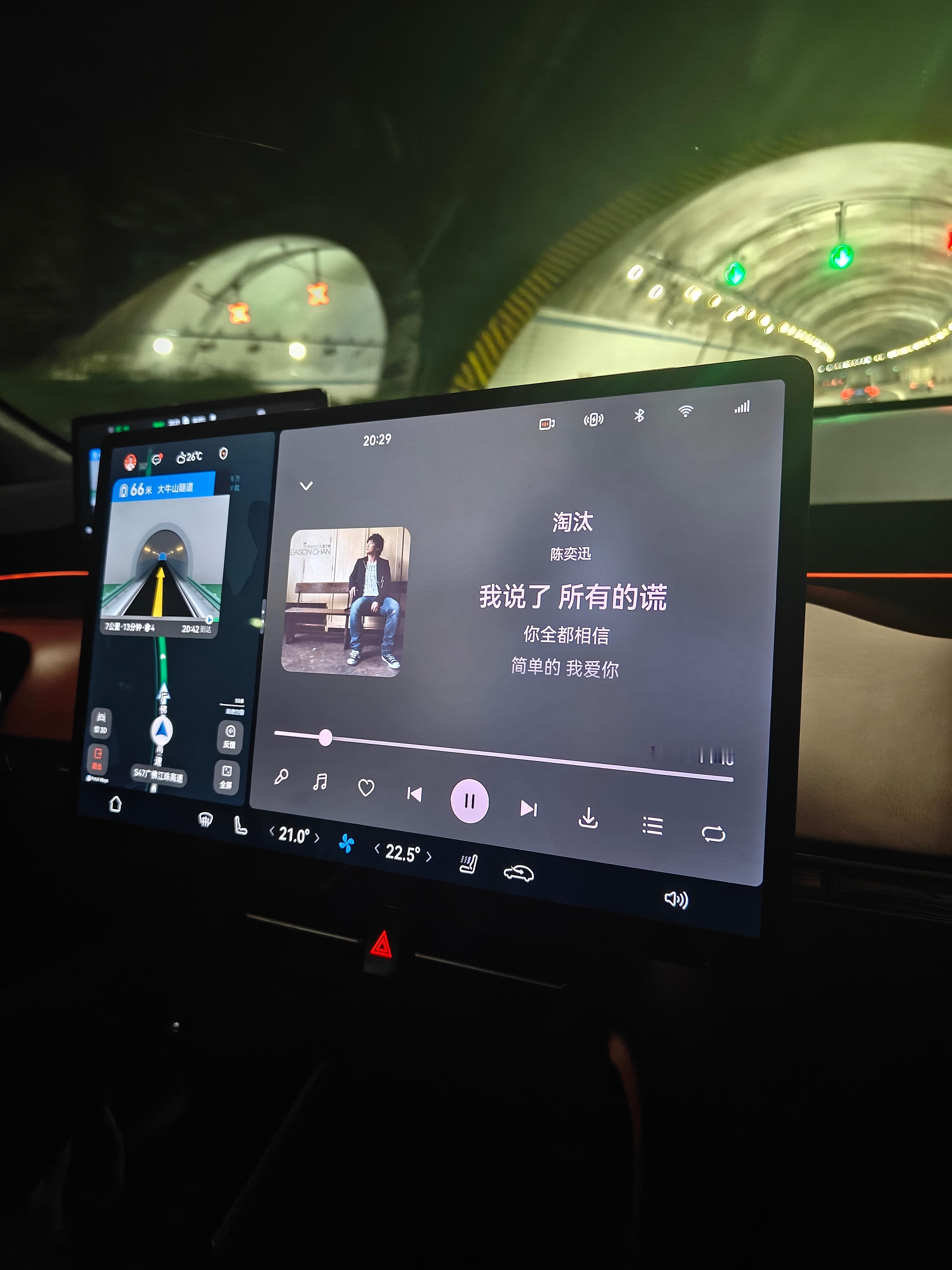 生活手记 压力大的时候，不妨唱首歌，把烦恼都淘汰！ ​​​