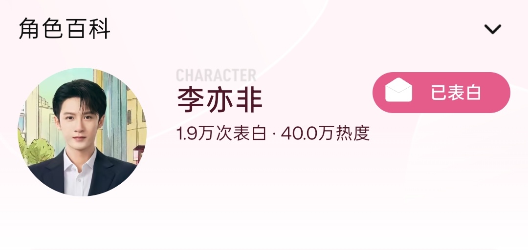 今晚冲50w，都来，每天必做檀健次 ‖檀健次爱情有烟火