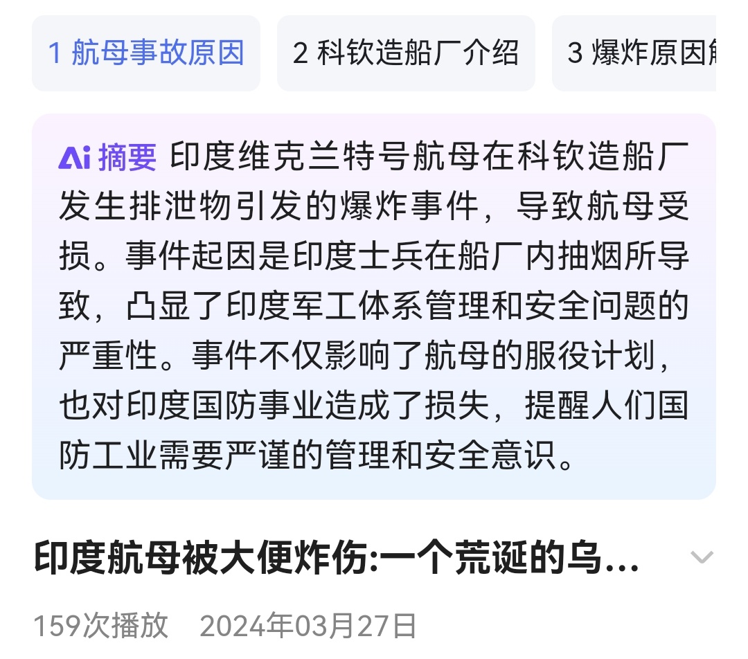 印度一航班12个厕所堵11个被迫返航飞机上有这么多厕所吗，我怎么不知道[允悲]。