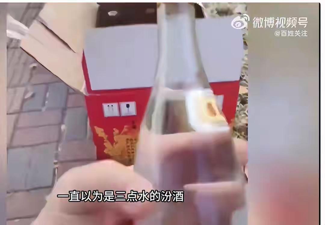 天津，男子花920元，从路边小贩那买下3箱汾酒和1箱二锅头。对方说这是偷来的，所