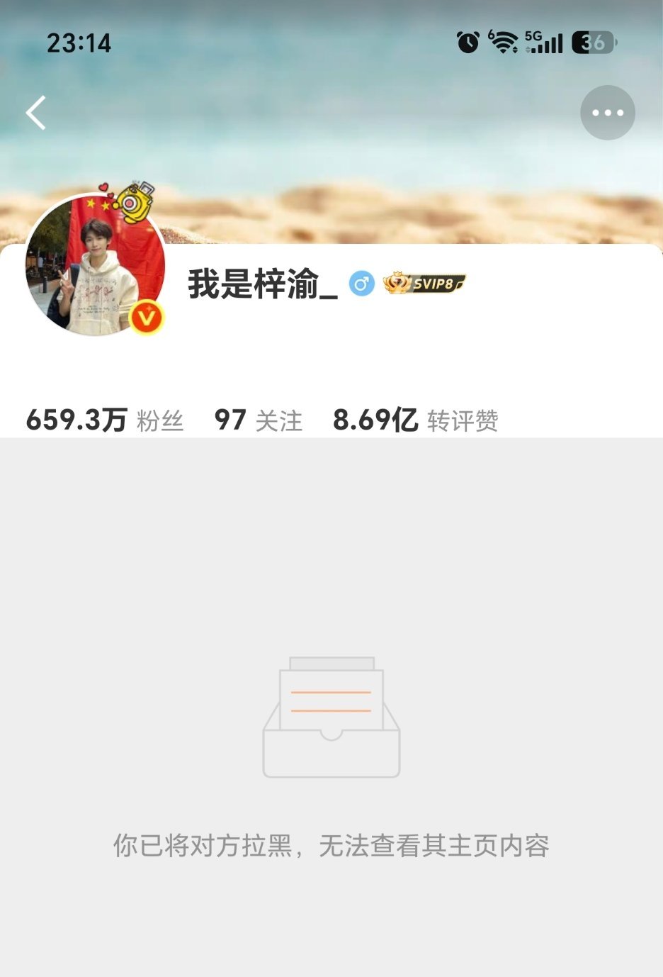 跟这几个沾边的直接双我我开始清人了 