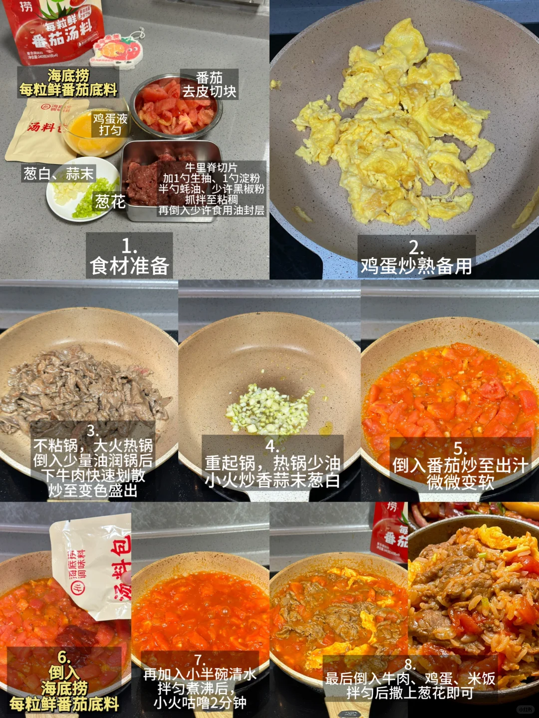 生活化减脂的快乐/定食减脂（54）