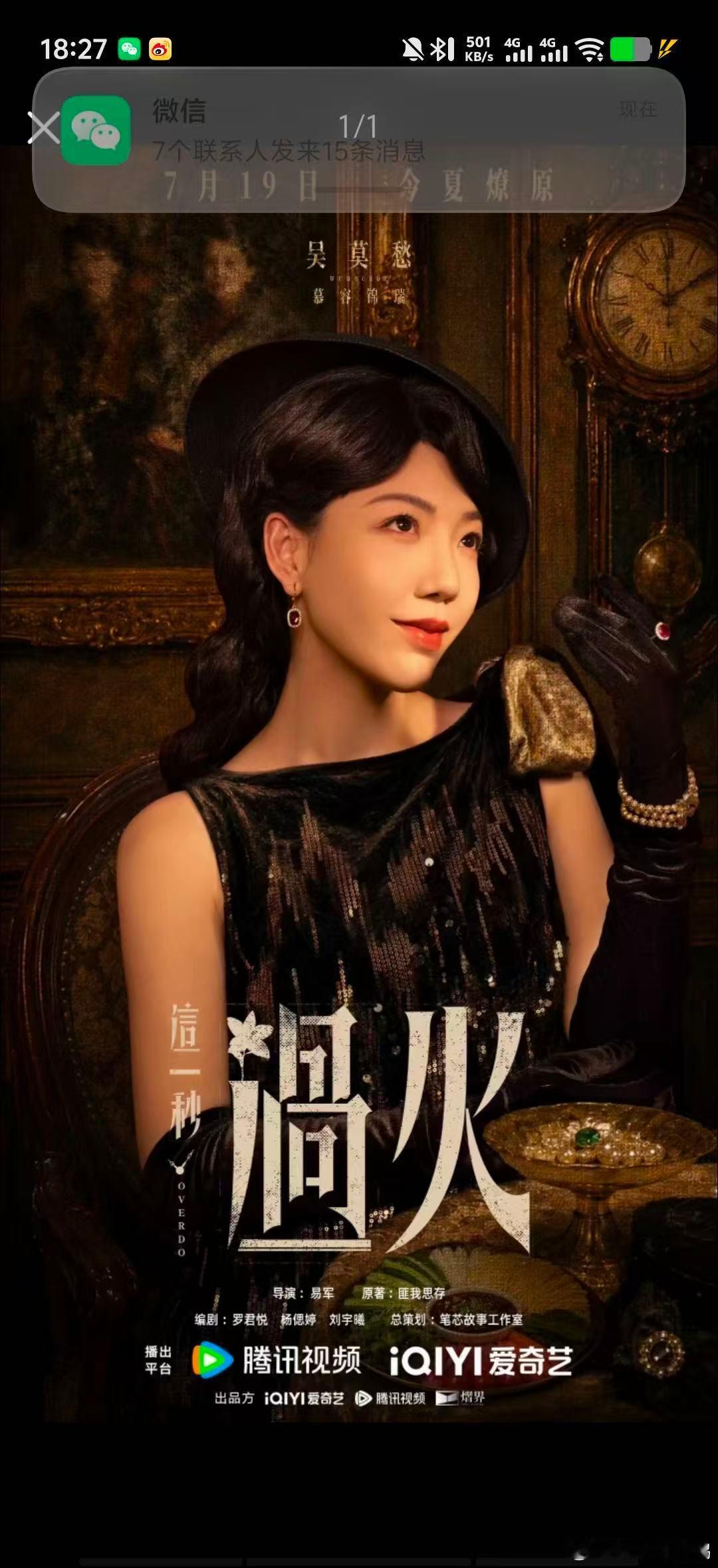 吴莫愁说张凌赫王楚然是小苦瓜谁被这段互动甜到！吴莫愁出题调侃张凌赫王楚然是一对小