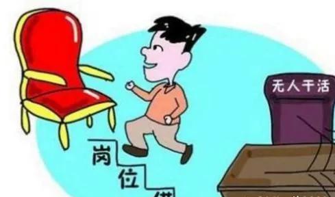 近期，某教育局清退了“借调”人员，
原本有100人左右的单位，
“咔嚓”一下，只