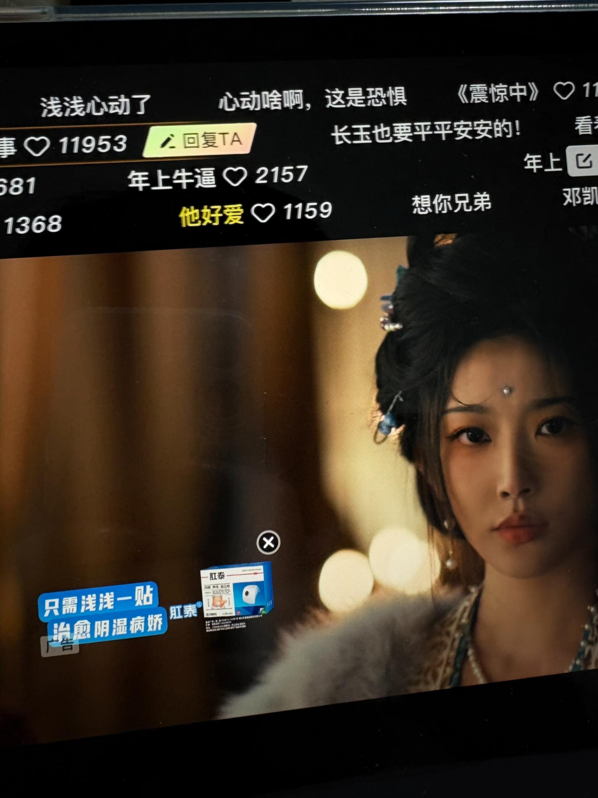 ber 逐玉这广告贴片😂这广告对吗“只需浅浅一贴 治愈阴湿病娇”逐玉  |  