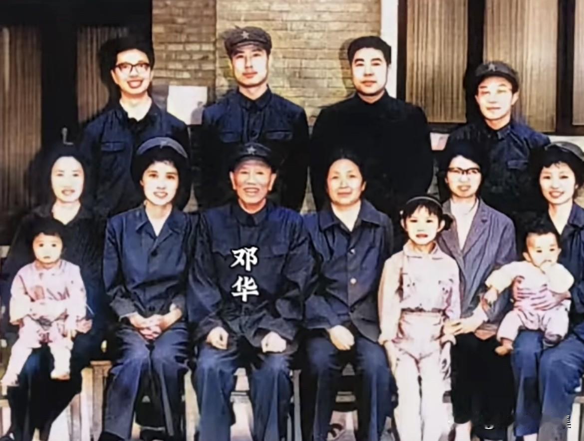 1970年代，邓华上将（前排左三）的全家合影。邓华军事生涯的巅峰，是在抗美援朝战