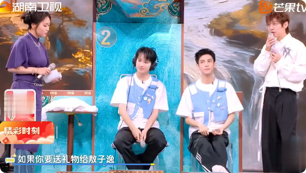 罗云熙要送敖子逸卖身契罗云熙这剧宣太有想法了！《你好星期六》里要送敖子逸 “卖身