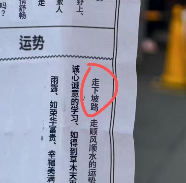 我要走dwice同款了😂😂😂 