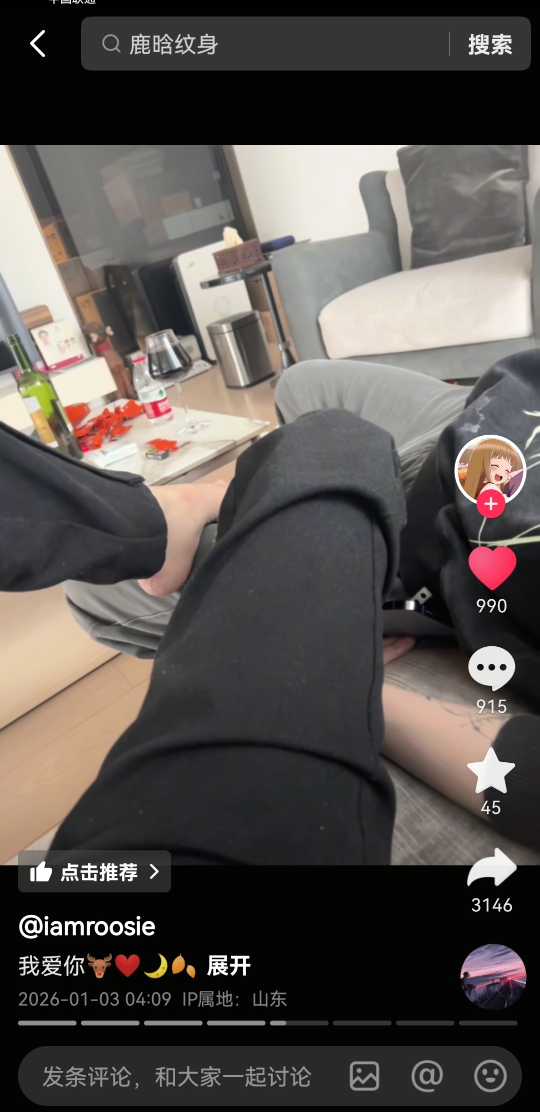 想看粉丝怎么说，内娱D社这纹身锤不锤。 