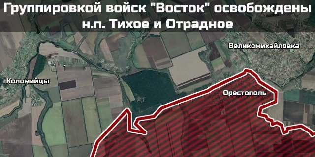 又到了16点15分，俄方voindv频道准时发出展旗视频
今天插旗的是2个 季赫