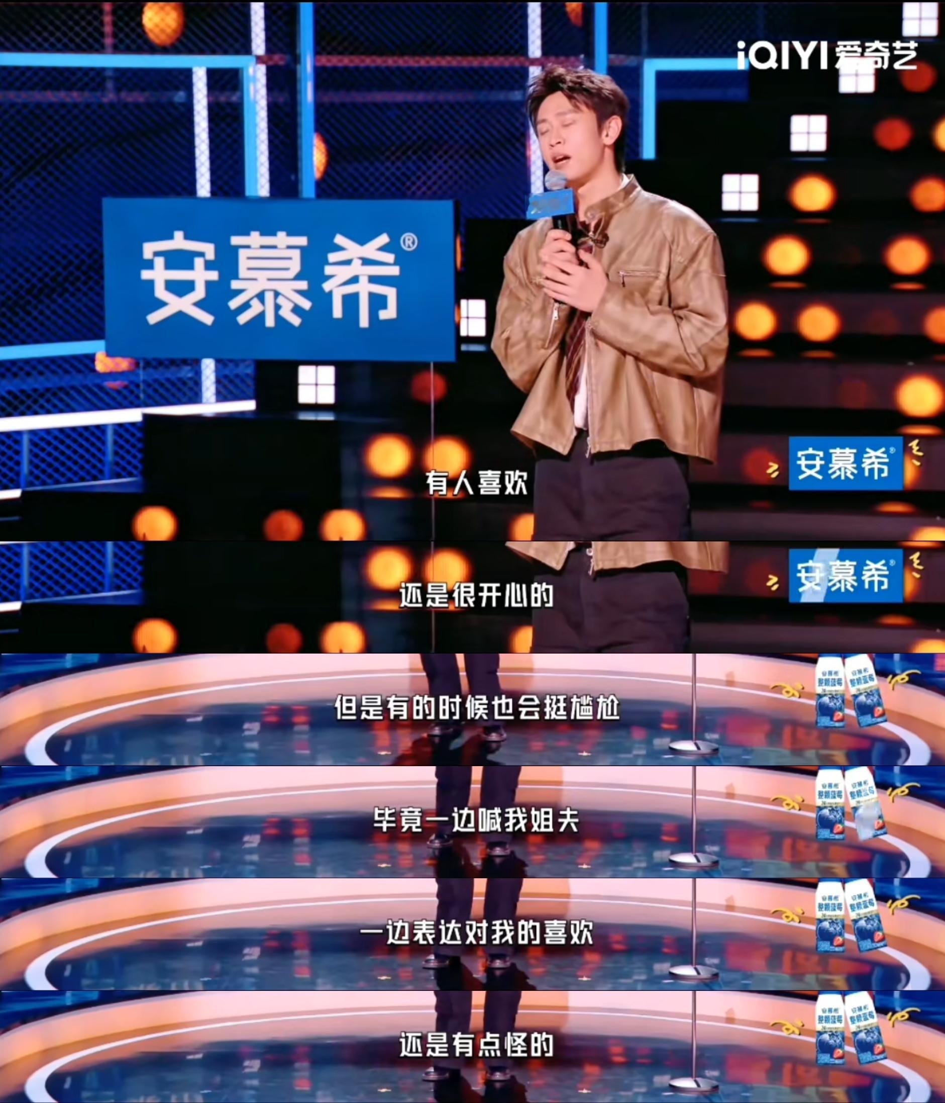 王天辰回应和郭晓婷cp被喜欢 王天辰在今夜喜友秀 脱口秀中爆料自己的戏外经历：因