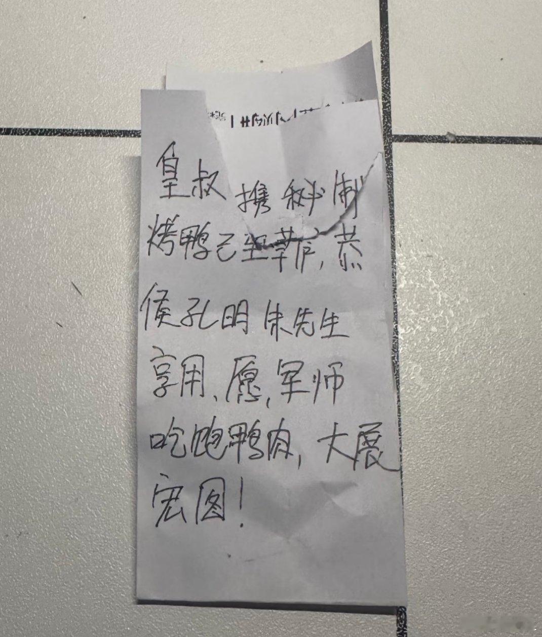 老板真的回复我了哈哈哈哈哈 