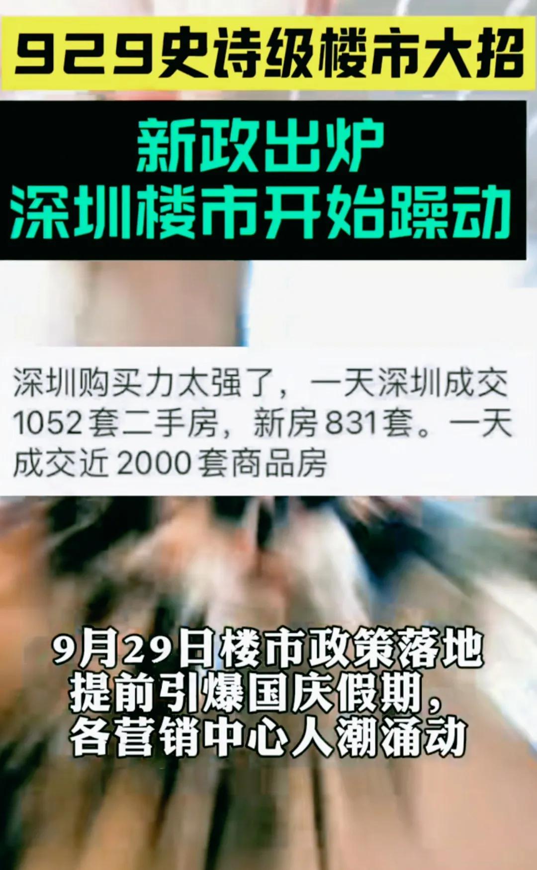 政府为什么总是拿房子说事呢？离开房地产难道就没有其它出路了？

随着刺激楼市的新