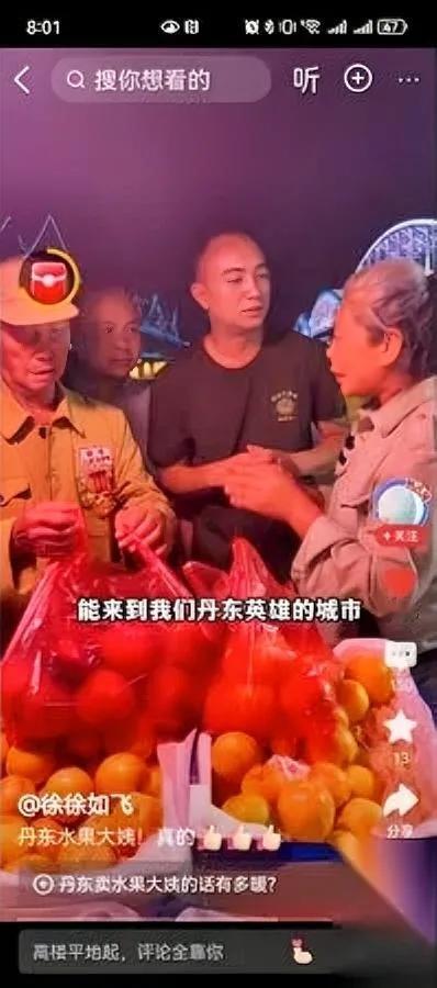 丹东大姨刷屏了！原因让人破防…

看到志愿军老兵她突然做了这事

辽宁丹东街头，
