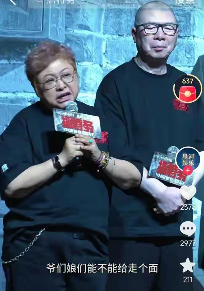 2亿群星大片亏本，韩红出面拉票，反观1400万成本电影狂揽近20亿 