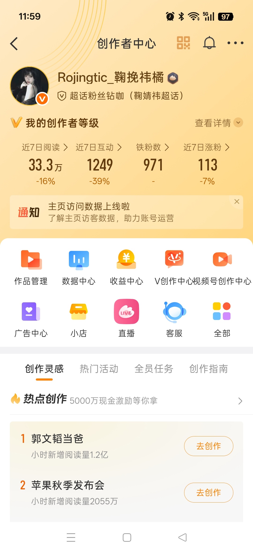 中午好来动动 ​​​