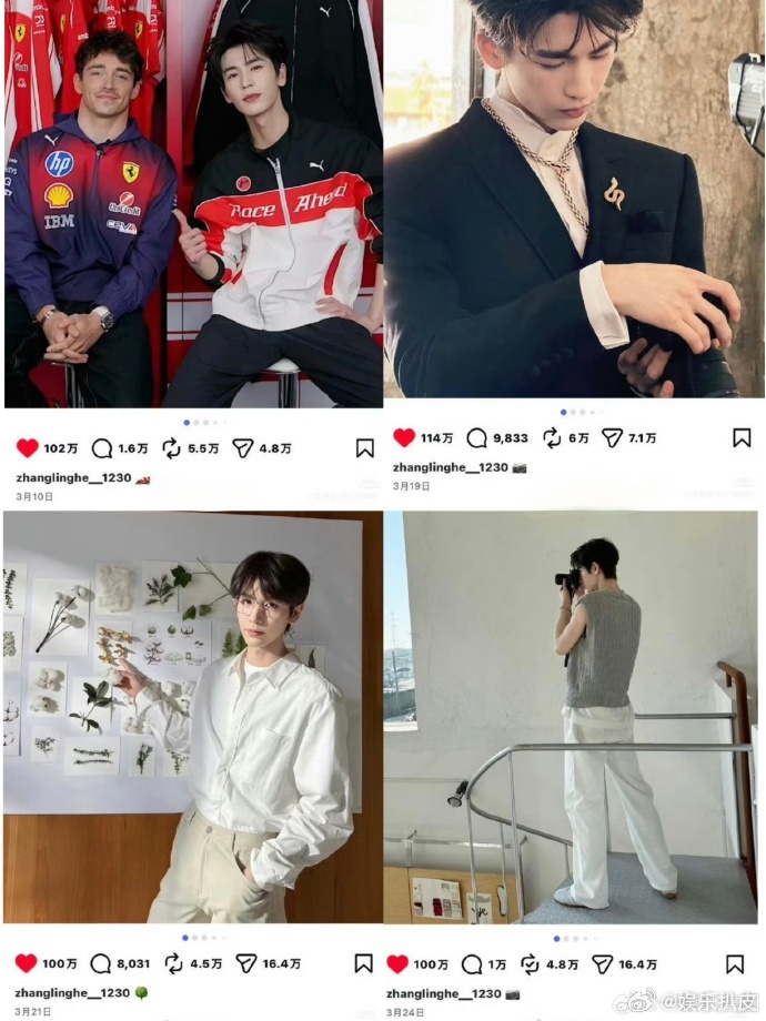 张凌赫第四条百万ins张凌赫ins粉丝数破400万张凌赫第四条百万ins！恭喜张