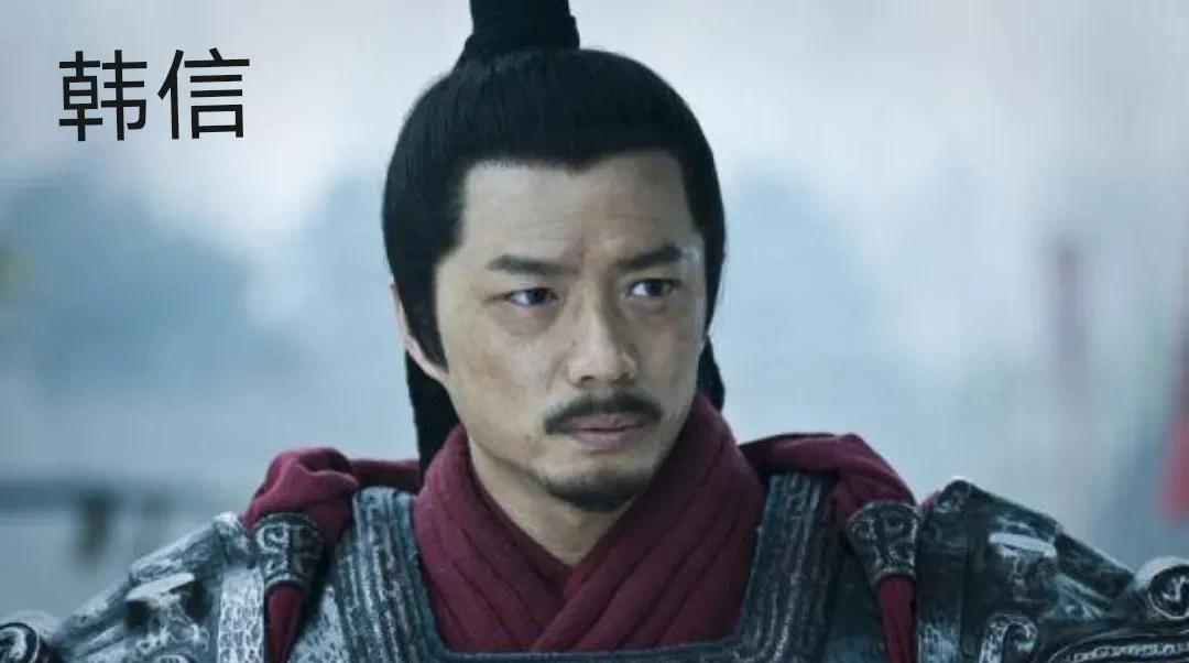 刘邦任命陈豨为赵国相国，韩信对陈豨说：“皇上虽然信任你，但你的兵权太大。如果有人