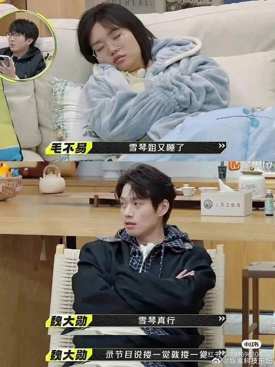 艾米杂志封面怎么评 ​​​