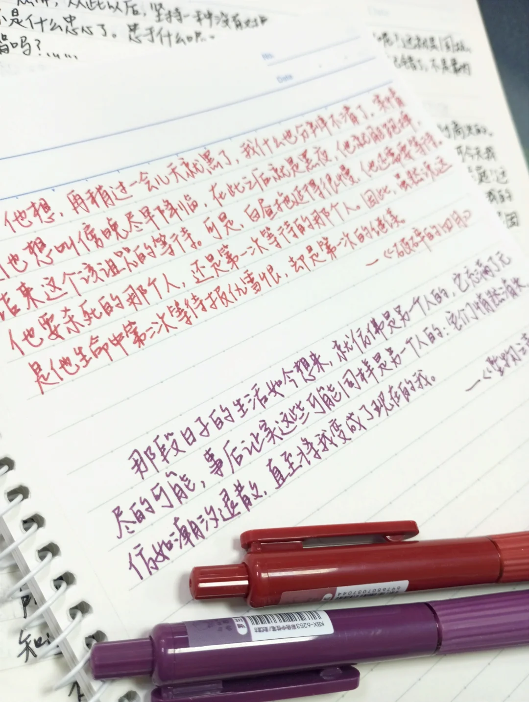 书写是对抗焦虑的有效武器