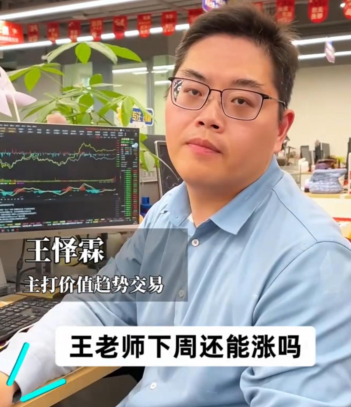 下周A股还能不能继续上涨？
答案是下周依旧看涨，主要有三大核心原因支撑，首先从盘